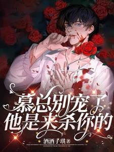 你哭什么?