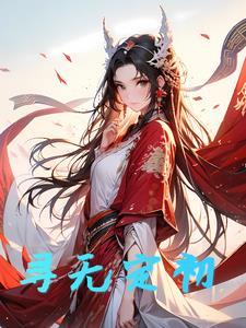 无寻唯伺属于第几禅