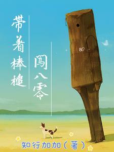 全能管家机器人txt