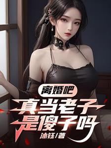 关于摘掉绿帽的正确方式by乐天霸