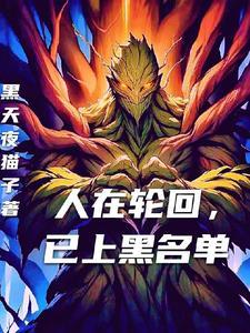 尸兄的