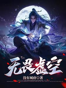 ...无畏