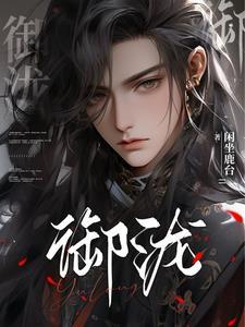 御泷湾水汇坐几路车最近