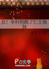 网王the tears幸村攻略