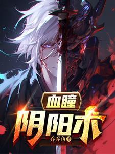 魂魄不全的具体表现