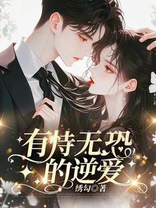 他从监狱带出来四个女人