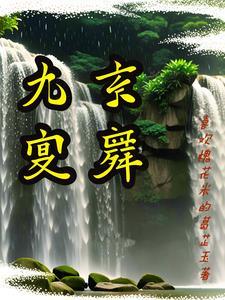 玄女九势