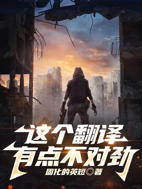 这个的翻译什么