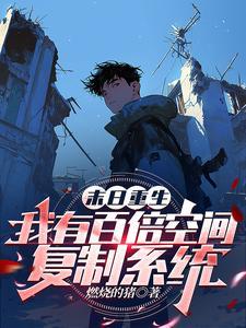 末世之冰河