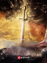 战神 1