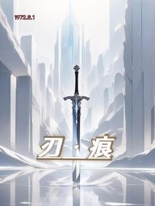 刃痕画质助手