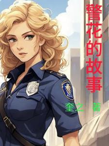 【国风slg/中文/动态】邻家女孩v0.10pc