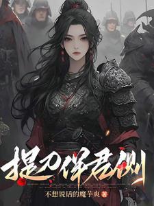 手挽君王头