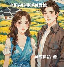 桃运小子免费阅读