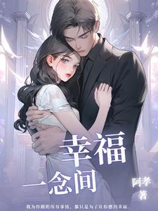 苏小姐洛先生