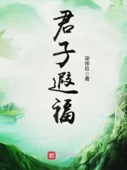 君子之言少而实