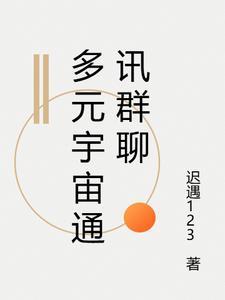 多元宇宙照片
