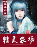 精灵农场开局天王级闪光沙奈朵