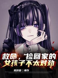 捡回家h