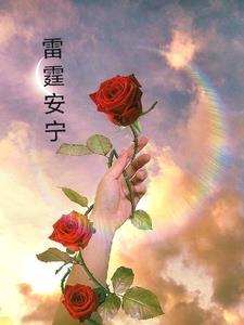 前夫婚内出轨该怎么整他