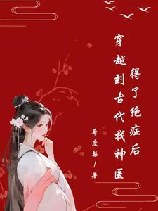 秋月挂疏桐漏断人初静