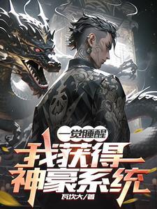 一觉睡醒眼袋肿了什么原因