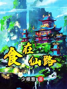 我修机甲