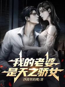 背叛我了