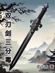 江湖无口什么意思