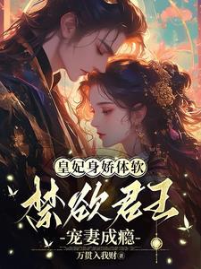 愿与君朝朝暮暮是什么意思
