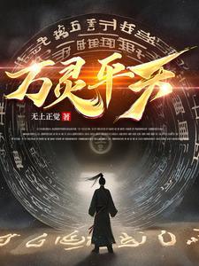 万灵意思