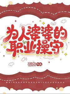 全家都慌了!动漫