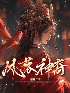 始于神农氏