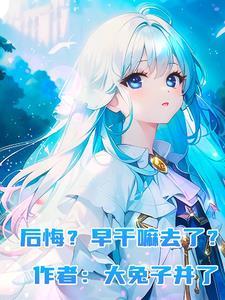 身患绝症以后