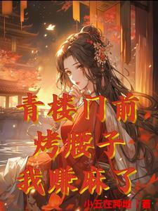 守门人是谁