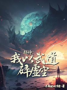 昆仑神主电视全集