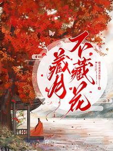 明月别枝惊鹊出自哪首诗
