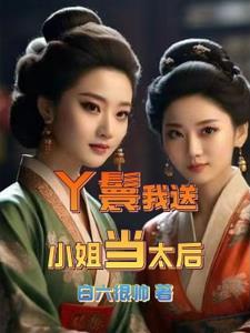 梦见火车头