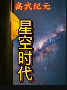 星途星纪元ES