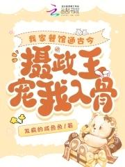 我家菜馆