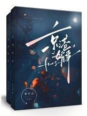 京港婚事百度提取码