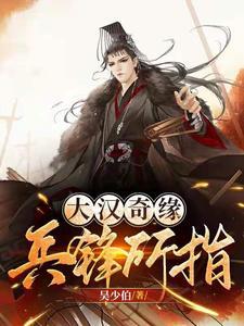 汉景帝的亲弟弟