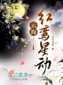 红鸾星动年