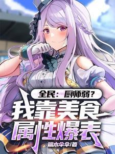 全民餐厅料理指数