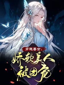 兽世1vn甜宠