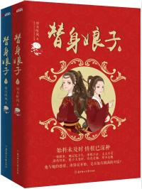 龙飞凤舞相逢时是什么生肖
