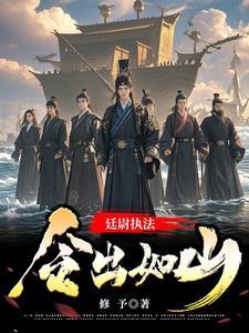 廷尉相当于什么职位