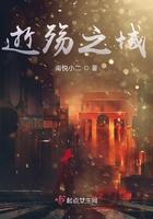 逝水殇年