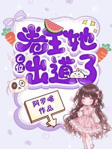 全能idol