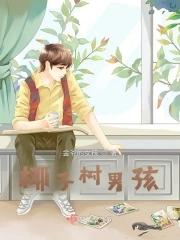 椰子树